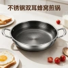 CGUCOOK stainless steel double-ear honeycomb frying pan, non-stick pan, low-smoke stir-frying pan, steak frying pan, uniform heat conduction, universal stainless steel pan for frying eggs full image